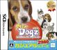 2000年代のペット育成シミュ人気投票結果!・ランキング 8位 Petz Dogz ドッグズの画像