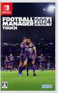 Football Managerシリーズ中で最高傑作の作品を決める人気投票＆ランキング　3位　Football Manager 2024 Touchの画像