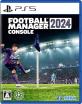 Football Managerシリーズ中で最高傑作の作品を決める人気投票＆ランキング　4位　Football Manager 2024 Consoleの画像