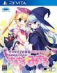 2010年代ビジュアルノベル人気作品投票結果!・ランキング 5位 アイドル魔法少女ちるちる☆みちるの画像