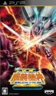 魔装機神シリーズ：最高のゲームはどれ？人気投票開催！・ランキング　1位　魔装機神IIの画像