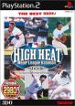タカラゲーム総選挙|思い出のゲームタイトルが1位に!・人気投票&ランキング 1位 HIGH HEAT Major League Baseball 2003の画像