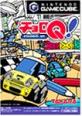 タカラゲーム総選挙|思い出のゲームタイトルが1位に!・人気投票&ランキング 7位 チョロQ!の画像