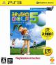 みんなの思い出が集結!みんなのGOLF 作品人気投票・ランキング 5位 みんなのGOLF 5の画像