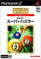サクセスのベストゲームはこれだ!人気ゲーム作品投票開催!・ランキング 3位 めざせ!スーパーハスラーの画像