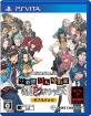 スパイク・チュンソフトゲーム総選挙｜思い出のゲームタイトルが1位に！・人気投票＆ランキング　2位　ZERO ESCAPE 9時間9人9の扉 善人シボウデス ダブルパックの画像