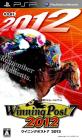 PSP競馬シミュレーション人気作品ランキング！・人気投票　2位　Winning Post 7 2012の画像