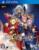 2010年代PSVita人気作品ランキング!・人気投票 4位 Fate/EXTELLAの画像