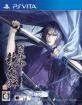 2010年代PSVita人気作品ランキング!・人気投票 5位 薄桜鬼 鏡花録の画像