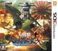 ファンが選ぶベスト大戦略:歴代ゲームランキング・人気投票 1位 大戦略 大東亜興亡史DXの画像