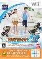 ファミリートレーナーシリーズ中で最高傑作のゲームを決める人気投票&ランキング 2位 ファミリートレーナー2の画像