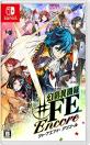 スイッチRPG熱戦！ファンが選ぶ人気作品ランキング・人気投票　2位　幻影異聞録 ♯FE Encoreの画像