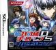 心に響く名作集！2000年代DS人気作品ランキング・人気投票　3位　絶対可憐チルドレンDSの画像