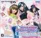 心に響く名作集！2000年代DS人気作品ランキング・人気投票　10位　オシャレ魔女 ラブ and ベリー ～DSコレクション～の画像