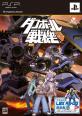 みんなのダンボール戦機愛を形に!人気ゲームランキング大公開・人気投票 5位 ダンボール戦機の画像
