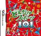2010年代DSゲーム人気投票結果発表!・ランキング 5位 どんだけスポーツ101の画像