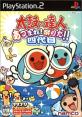 和太鼓リズムアクション人気投票!熱い戦いがここに!・ランキング 11位 太鼓の達人 四代目の画像