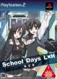 2000年代の名作ゲーム人気投票結果発表!・ランキング 2位 School Days L×Hの画像