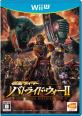 WiiUの名作を決める!人気作品ランキング・人気投票 3位 仮面ライダー バトライド・ウォーIIの画像