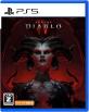 Blizzard Entertainmentゲーム総選挙|あなたのNo.1作品タイトルは?・人気投票&ランキング 2位 Diablo 4の画像