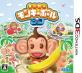 最高のスーパーモンキーボールはこれだ！シリーズゲーム人気ランキング・人気投票　3位　スーパーモンキーボール3Dの画像