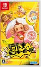 最高のスーパーモンキーボールはこれだ！シリーズゲーム人気ランキング・人気投票　8位　たべごろ！ スーパーモンキーボールの画像