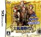 大航海時代シリーズ:最高のゲーム作品はどれ?人気投票開催!・ランキング 1位 大航海時代4の画像