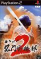 ダズゲーム傑作選|ファン投票で決定!・人気投票&ランキング 2位 めざせ!名門野球部2の画像