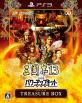 PS3ファン必見！あなたの好きなゲーム人気投票結果・ランキング　9位　三國志13 with パワーアップキットの画像