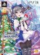 魅力満載!グラビア撮影ゲーム人気作品投票結果・ランキング 4位 アイドルマスター シンデレラガールズ G4U!パック 6の画像