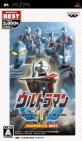 PSP人気作品大集合!あなたの推しを選ぼう!人気投票結果・ランキング 2位 ウルトラマン Fighting Evolution 0の画像