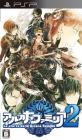 PSP人気作品大集合!あなたの推しを選ぼう!人気投票結果・ランキング 6位 アルカナ・ファミリア2の画像