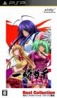 PSP人気作品大集合!あなたの推しを選ぼう!人気投票結果・ランキング 10位 一騎当千 XROSS IMPACTの画像