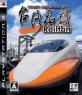 みんなが選ぶ音楽館 ゲーム最高傑作ランキング・人気投票　4位　Railfan 台湾高鉄の画像