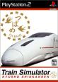 みんなが選ぶ音楽館 ゲーム最高傑作ランキング・人気投票　7位　Train Simulator 九州新幹線の画像