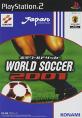 どの実況ワールドサッカーが一番楽しい?実況ワールドサッカーシリーズゲーム人気投票結果発表・ランキング 1位 実況ワールドサッカー2001の画像