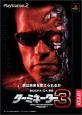 みんなが選ぶアタリ ゲーム最高傑作ランキング・人気投票 5位 ターミネーター3 -Rise of the machines-の画像