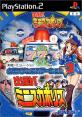 歴代必殺パチンコステーション、最強の作品を決めるのはあなた!・人気投票&ランキング 8位 出動!ミニスカポリスの画像