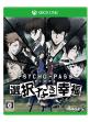 XboxOneの名作が集結！人気作品ランキング・人気投票　6位　PSYCHO-PASS 選択なき幸福の画像