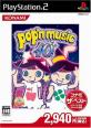 PS2音楽シミュレーションゲーム人気投票結果!・ランキング 7位 ポップンミュージック10の画像