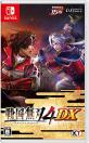 2010年代Switchゲーム人気投票結果発表!・ランキング 7位 戦国無双4 DXの画像