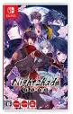 2010年代Switchゲーム人気投票結果発表!・ランキング 10位 Nightshade 百花百狼の画像
