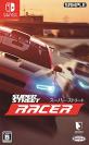 ケムコの名作ゲームランキング|あなたの好きなゲームは?・人気投票 2位 SUPER STREET: RACERの画像