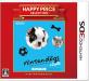 3DS人気作品ランキング!あなたの一票が未来を変える!・人気投票 3位 nintendogs フレンチ・ブルの画像