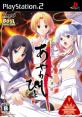 2000年代の名作厳選！人気投票結果発表・ランキング　5位　あやかしびと 幻妖異聞録の画像