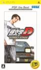 2000年代の名作厳選！人気投票結果発表・ランキング　10位　頭文字D STREET STAGEの画像