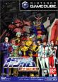 心を揺さぶる！GameCube名作人気投票結果・ランキング　4位　機動戦士ガンダム 戦士達の軌跡の画像
