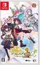 熱い戦い!錬金術再生RPG人気投票結果・ランキング 5位 ソフィーのアトリエ2の画像