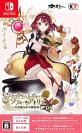 熱い戦い!錬金術再生RPG人気投票結果・ランキング 6位 ソフィーのアトリエ DXの画像