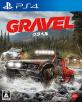 2010年代の熱狂を再び!人気作品ランキング・人気投票 6位 Gravelの画像